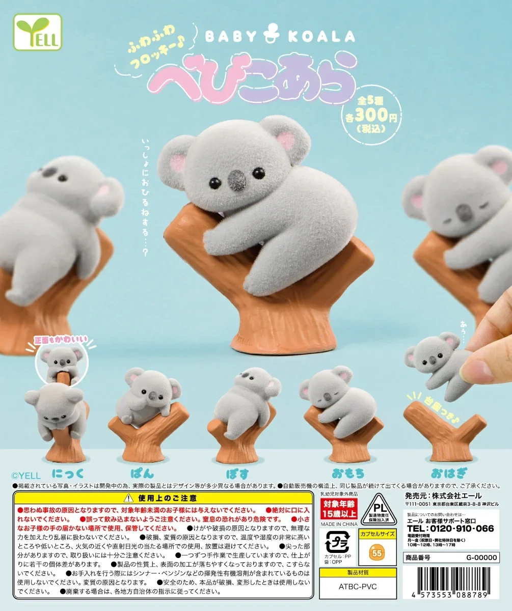 Yell capsule toys cute kawaii  - đánh giá và giá Baby Products Set