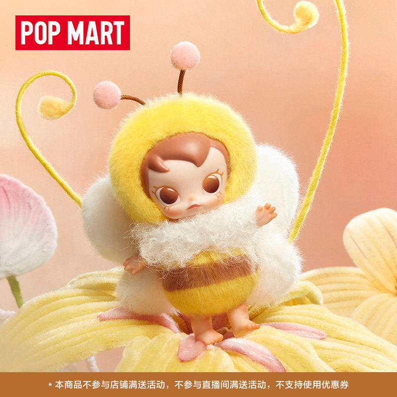 POPMART Baby Molly × buggy roa - đánh giá và giá Baby Products Bag