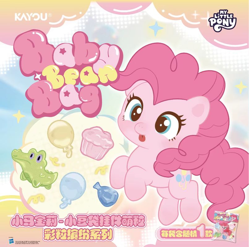 New Original Kayou My Little P - đánh giá và giá Baby Products Bag