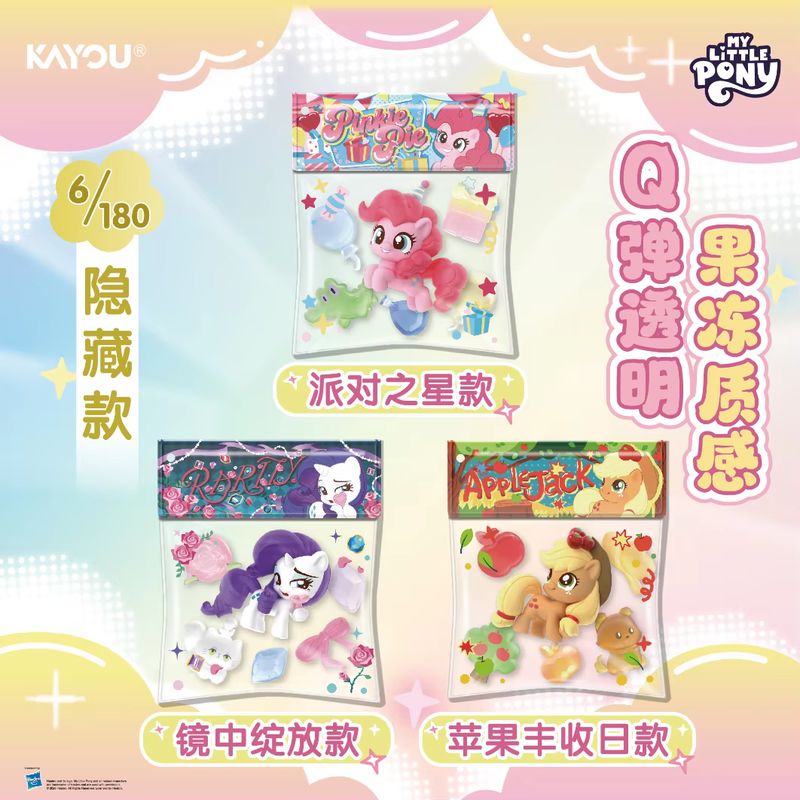 New Original Kayou My Little P - đánh giá và giá Baby Products Bag