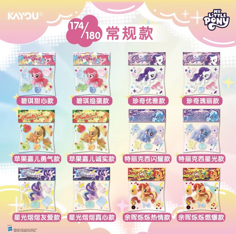 New Original Kayou My Little P - đánh giá và giá Baby Products Bag