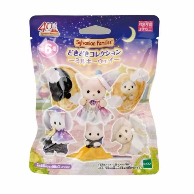 Original Sylvanian Families Bl - đánh giá và giá Baby Products Bag